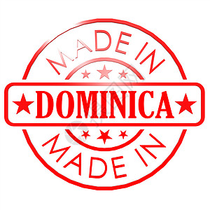 以Dominica制作的商标图片