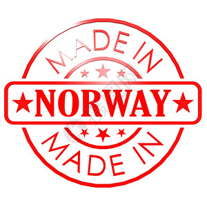 以Norway制作的商标图片