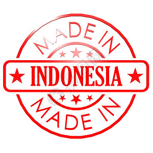 以Indonesia制作的商标图片