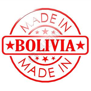 以Bolivia制作的商标背景图片