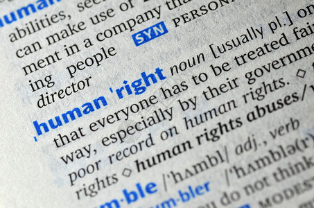 书上的人权字词背景图片