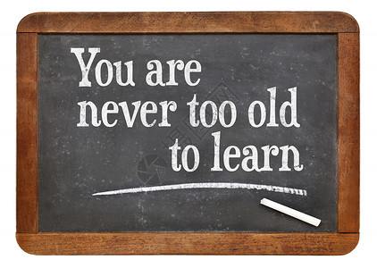 你永远不会太老了学得古的黑板上激励词持续教育的概念图片