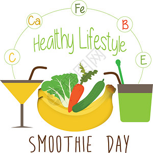 新鲜蔬菜和冰沙健康食物水果和蔬菜矢量元素插画