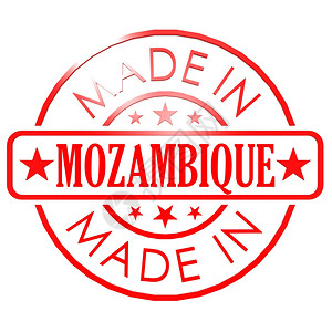 以Mozambique制作的商标图片