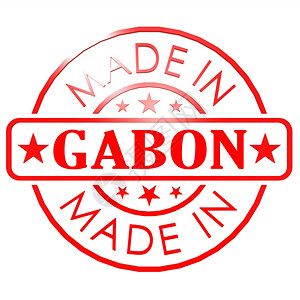 以Gabon制作的商标图片