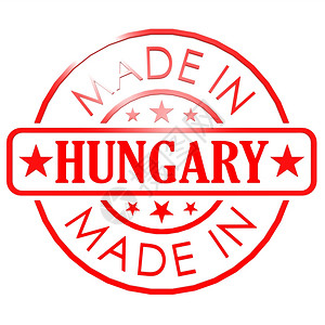 以Hungary制作的商标图片