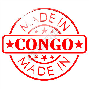 以Congo制作的商标图片