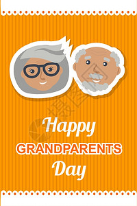 祖父母快乐日卡矢量插图祖母和父笑脸的矢量插图图片