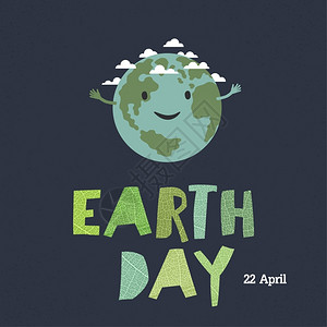 4月22地球日地球日4月2拯救我们的家园卡通地球图生态概念叶片剪切字母插画