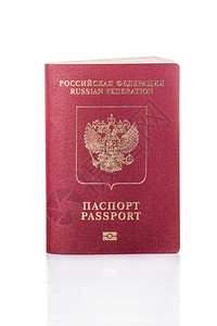 俄罗斯护照白孤立符号高清图片素材