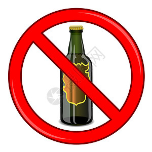 白色背景上没有孤立的啤酒标志没有精允许的标志没有孤立的啤酒标志背景