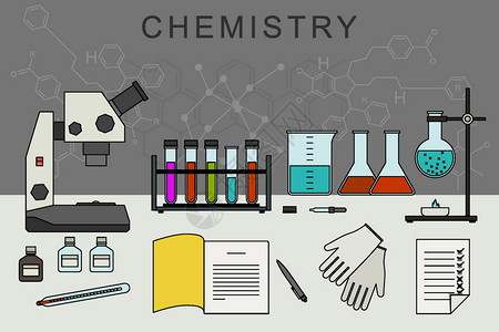带有科学和化学设备的插画图片