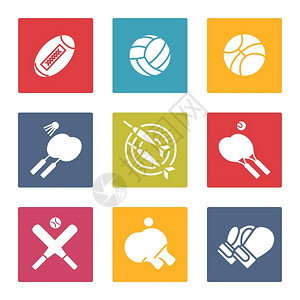 体育用具多彩体育图标集多彩体育图标集矢量网球排篮图标集插画