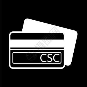 CSC图标插设计图片