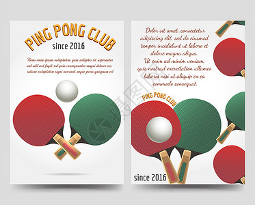 乒乓球海报PongPong传单模板体育小册子传单模板Pong病媒传单背景