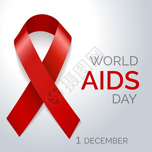 世界艾滋病日红丝带海报矢量插图图片