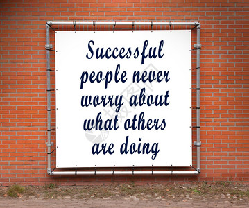 在砖墙上挂着鼓舞人心的引号大横幅成功人们从不担心背景图片