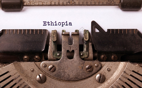 埃塞俄比亚vinrage打字机的登记图片