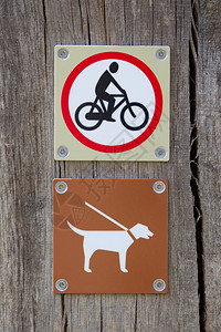 禁止用皮带标志环绕狗图片