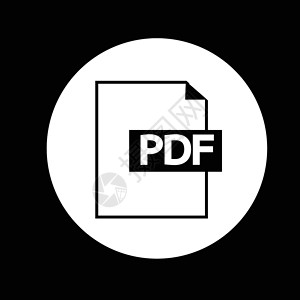 PDF图标插设计图片素材