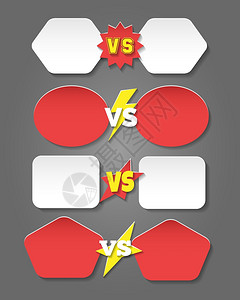 战斗与平板风格的标签对打矢量赢者队对比图标图片