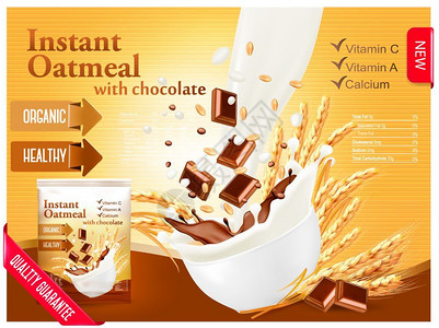 燕麦特写牛奶流进碗里面有谷物和巧克力矢量插画