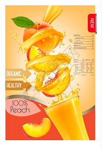 桃汁在杯子里喷洒的标签脱落模版矢量背景图片