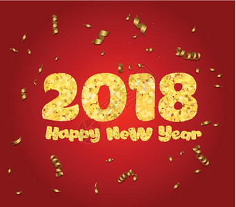 新年快乐2018年金光亮红色背景的金文本和彩面纸图片