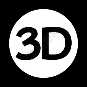 3d图标图片