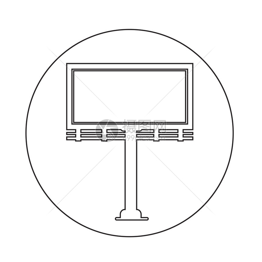 公告牌演示文稿图标图片