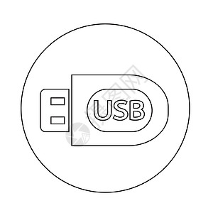 usb图标图片