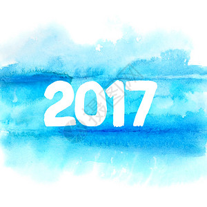 新年2017年蓝色水彩背景图片