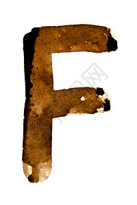 字母F咖啡字母表图片