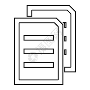 两张文档黑图标图片