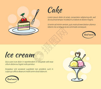 甜点网络标语集甜点网络标语设计蛋糕和冰淇淋矢量说明图片
