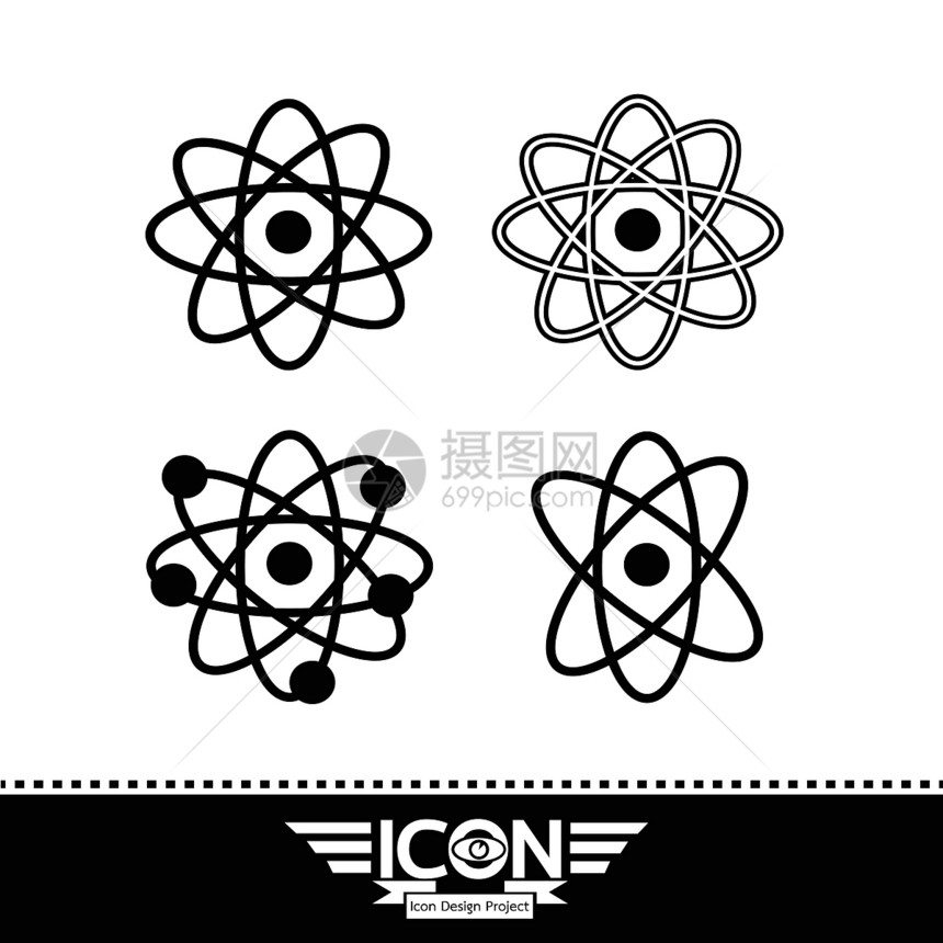 A原子图标图片