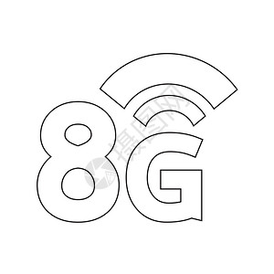 8G无线Wifi图标图片