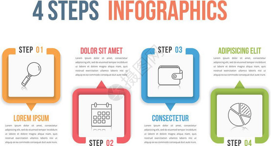 四步信息图流程模板矢量eps10插图背景图片