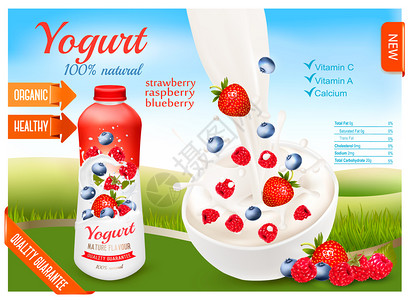 酸奶瓶包装展示装有果浆的酸奶瓶水果和牛喷洒设计装有果浆的酸奶瓶水果和牛喷洒的酸瓶设计模板病媒装有浆果的酸奶瓶病媒插画