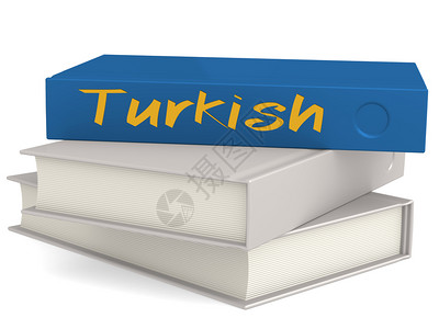 硬封面书用土耳其字写3D翻硬封面蓝书背景图片