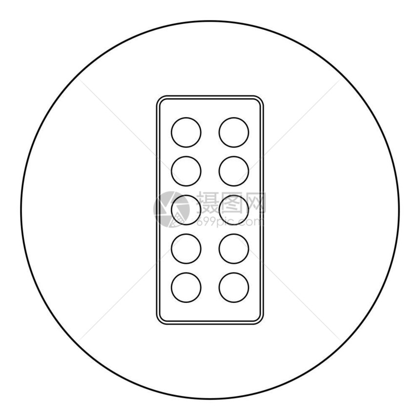 圆圈中的药片矢量设计图标图片