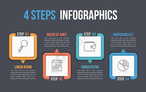 四步信息图流程模板矢量eps10插图背景图片