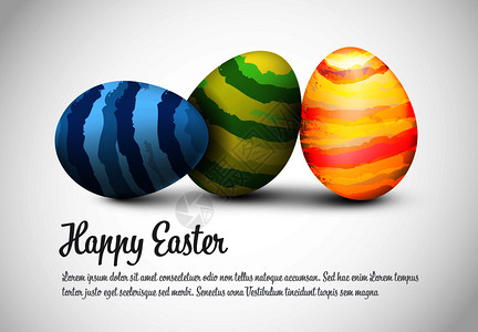 简单矢量快乐复活节卡灰色背景上有三个彩色的脱蛋背景图片