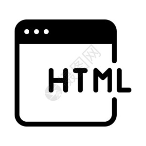 HTML软件和编程图片