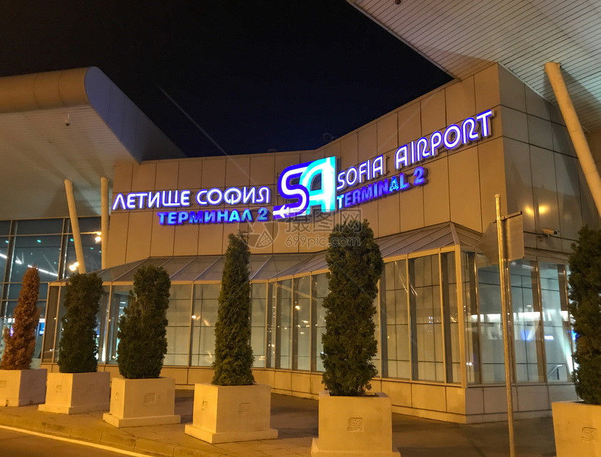 保加利亚索非亚机场外图片