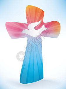 十字架爱带鸽子的彩色背景上的圣灵符号插画