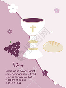 复活节面包粉红卡请柬以圣杯葡萄面包和小麦耳朵邀请插画