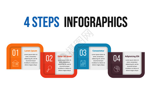 包含四个步骤或选项工作流程图矢量eps10插图设计高清图片素材