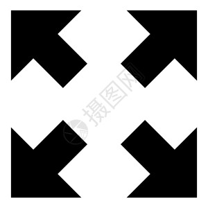 四支箭头指向中心图标不同方向的黑色矢量显示平板样式简单图像图片