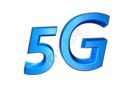 5G移动设备电信业务网络联图片